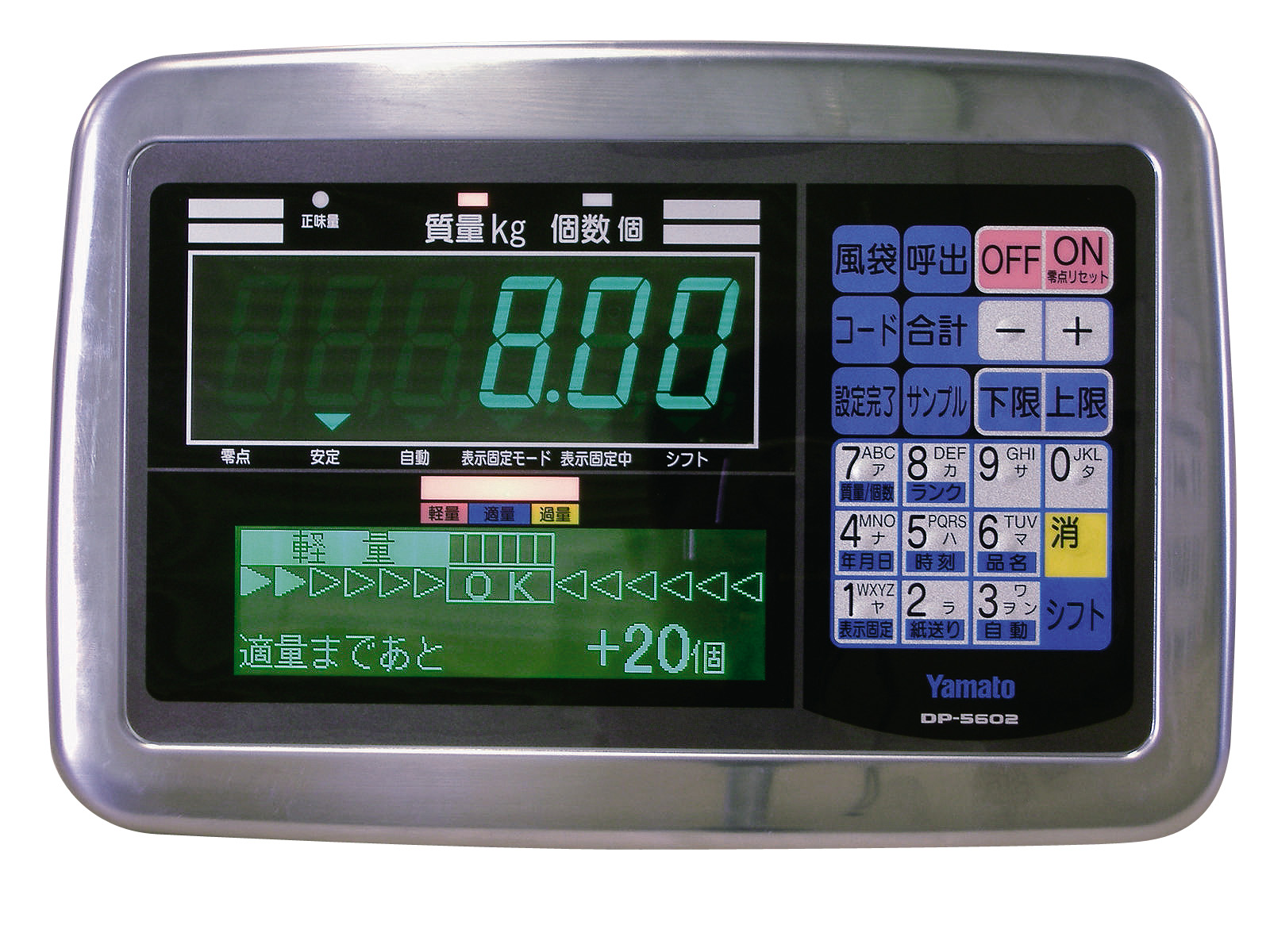 多機能型デジタル台はかり DP-5600シリーズ｜製品情報｜大和製衡株式会社 - 計量・計測器、はかりの総合メーカー