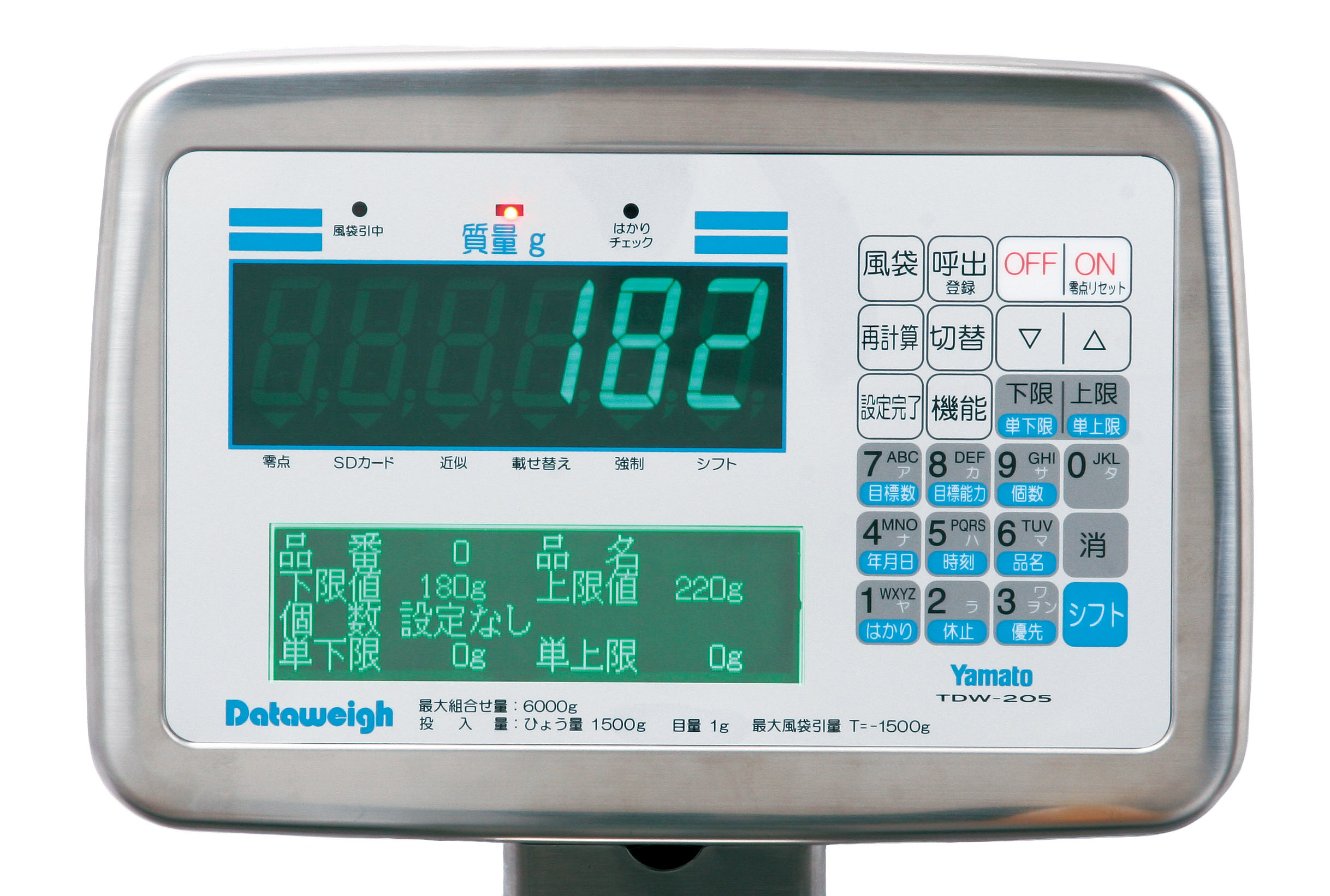 卓上データウェイ™ TDW-205｜製品情報｜大和製衡株式会社 - 計量・計測 