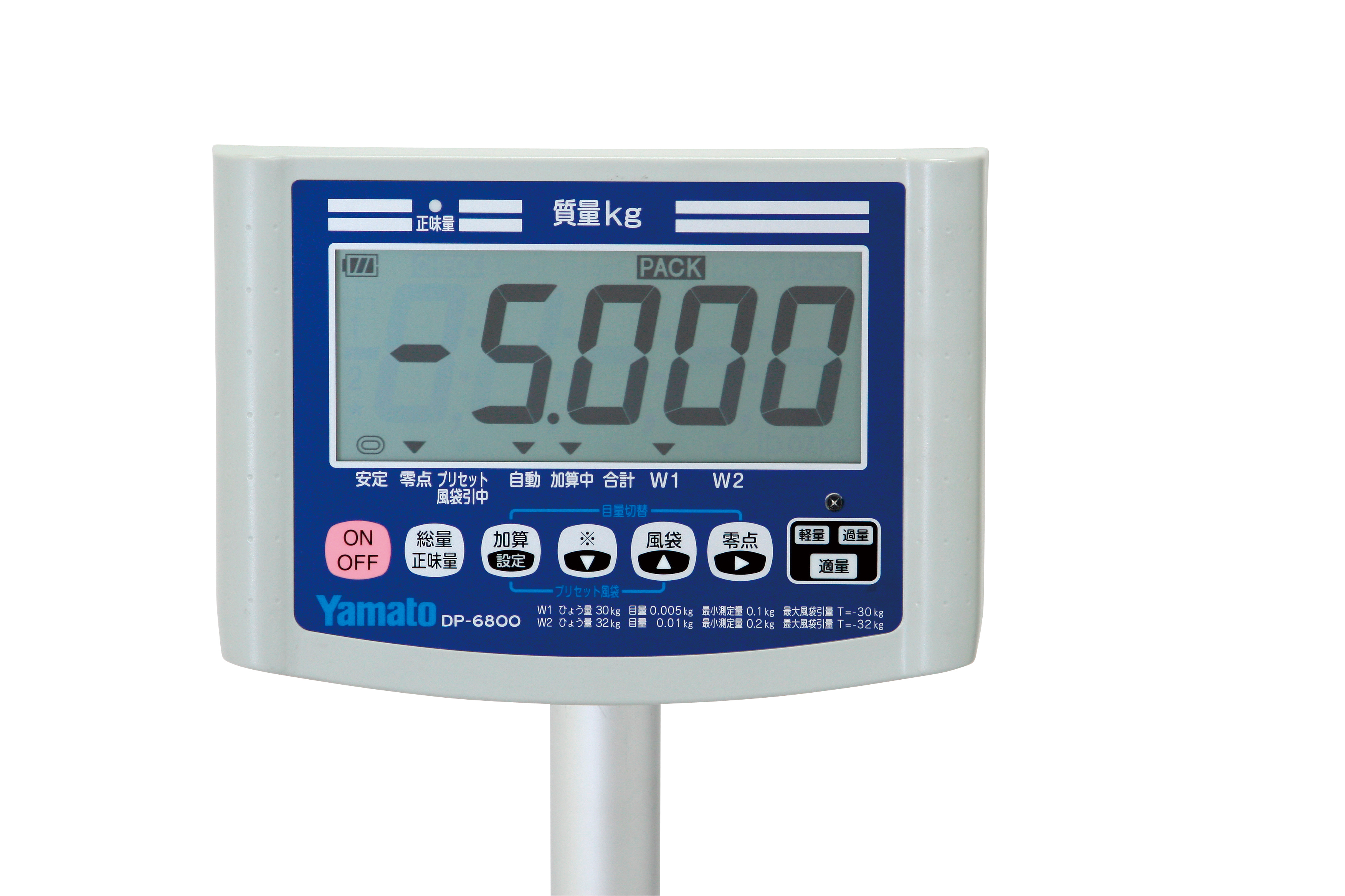 非防水型デジタル台はかり DP-6800K｜製品情報｜大和製衡株式会社 
