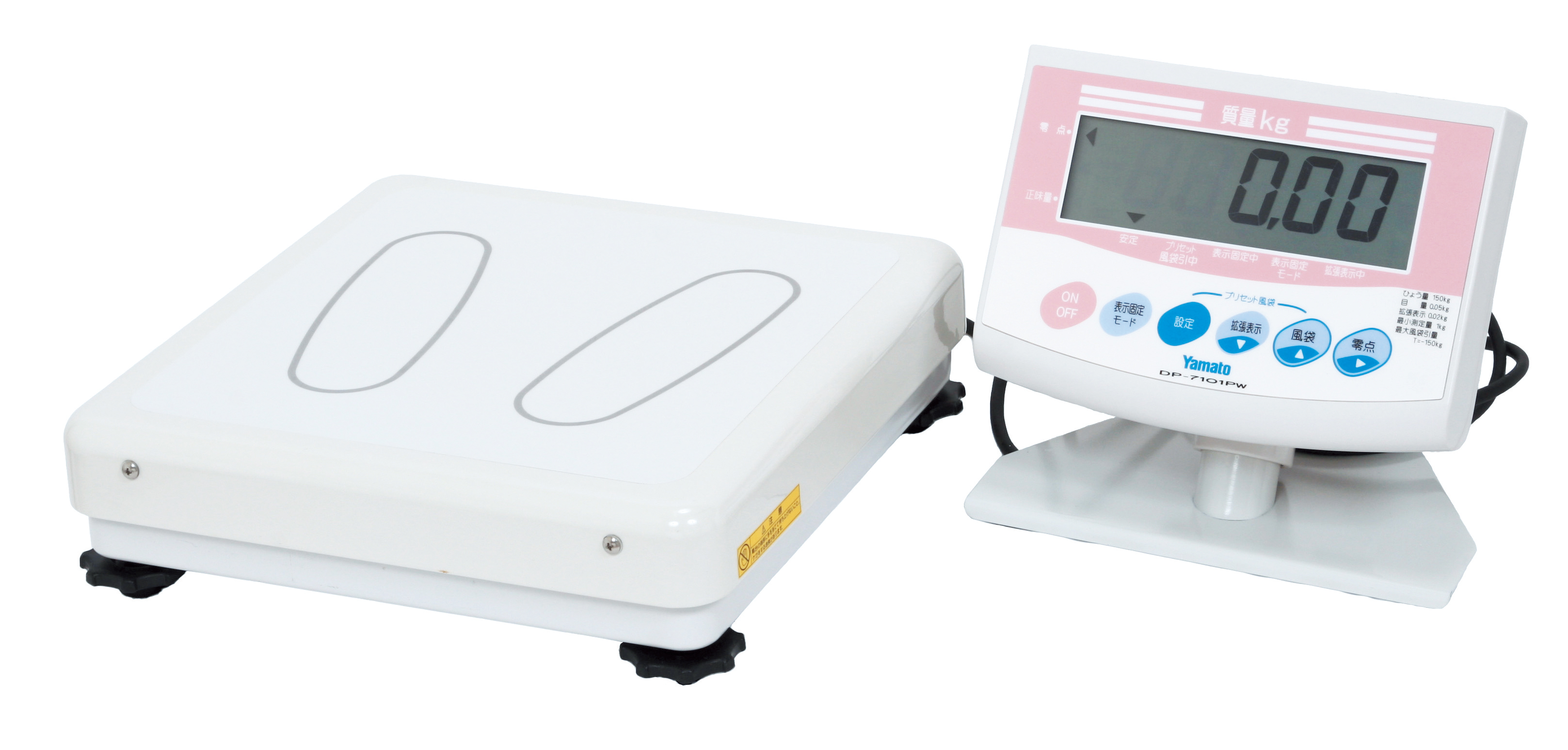 フルオーダー デジタル体重計（検定品） DP-7900PW ○規格：一体型 東京都仕様 通販