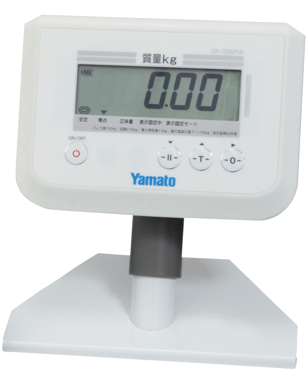 デジタル体重計 DP-7900PW-S（セパレート型）｜製品情報｜大和製衡株式 