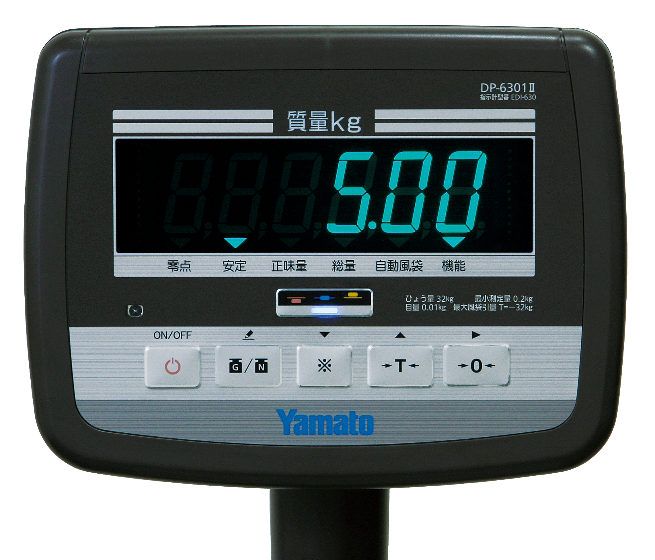 ☆未使用品☆YAMATO ヤマト 大和 非防水型 デジタル台はかり DP-6900N-32 ひょう量32kg 目量5g デジタル台秤 デジタル測定器 66212