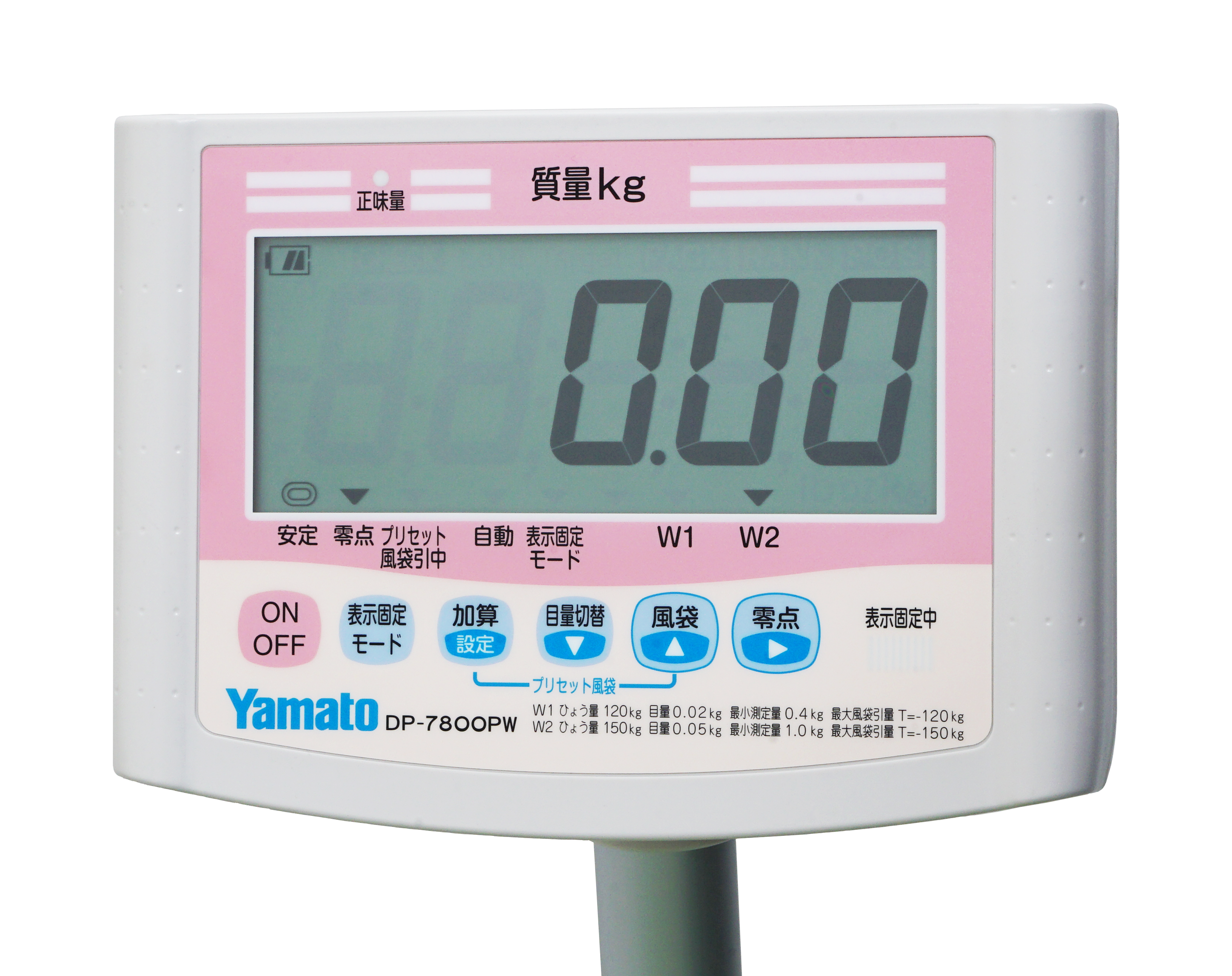 日本最級 ファースト店アズワン AS ONE デジタル体重計 検定付 一体型 DP-7800PW-200