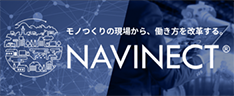 NAVINECT