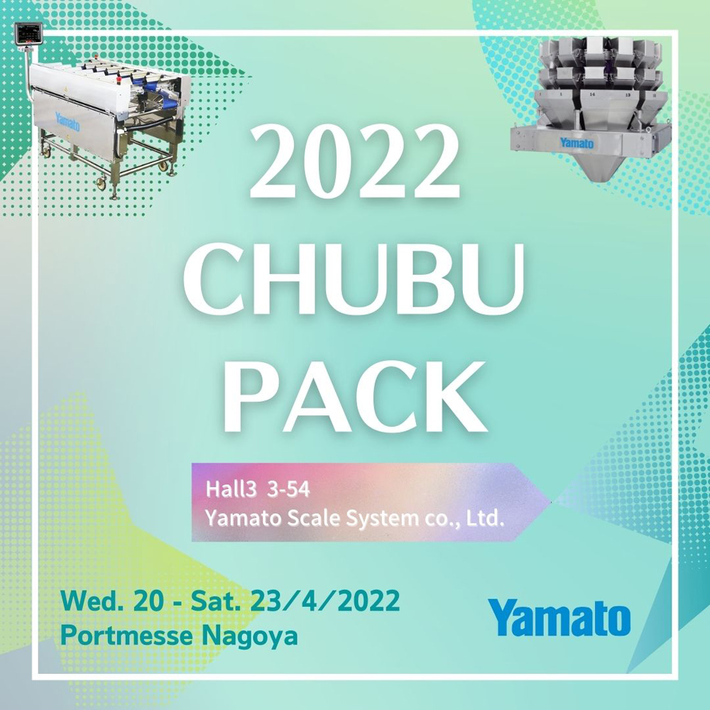 2022 CHUBU PACK