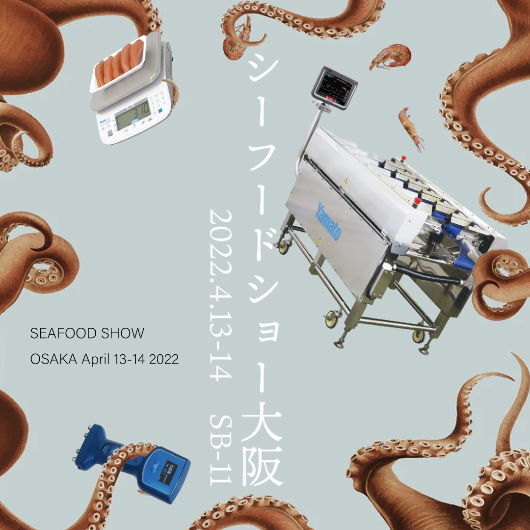 SEAFOOD SHOW OSAKA 2022
