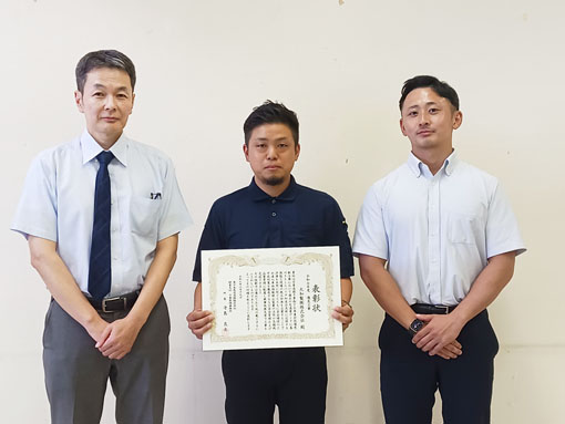 東日本高速道路株式会社関東支社（NEXCO東日本）千葉管理事務所より表彰を受けました
