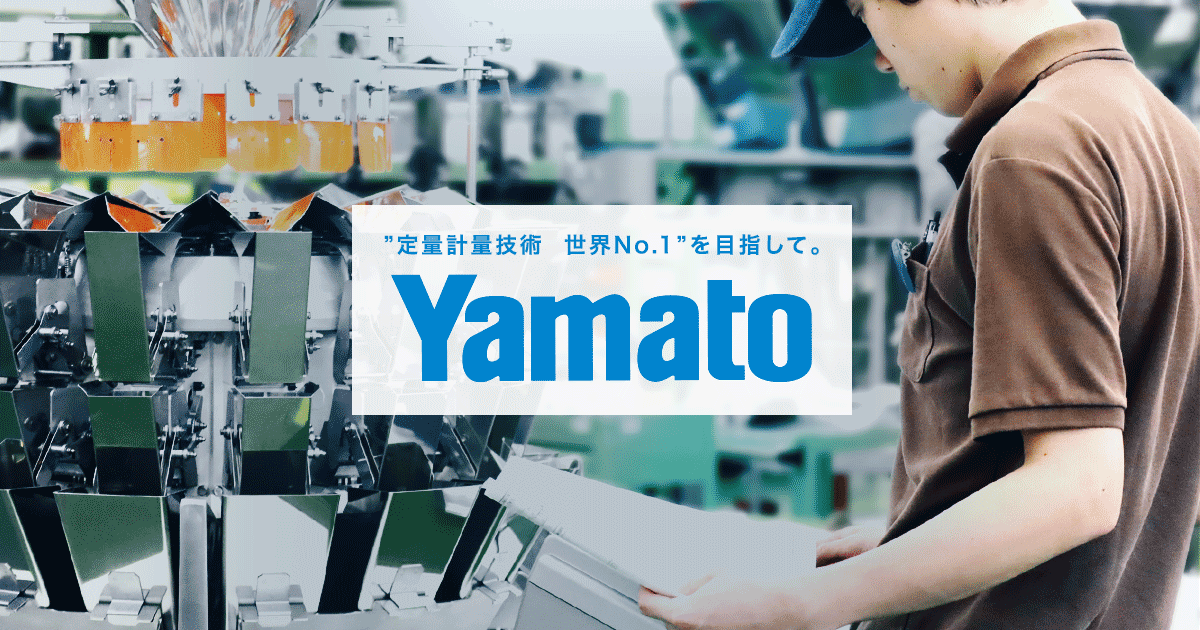 13周年記念イベントが YAMATO ヤマト産業 拡散型加熱器 MK-M