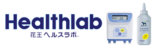 花王ヘルスラボ