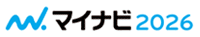 マイナビ 2026