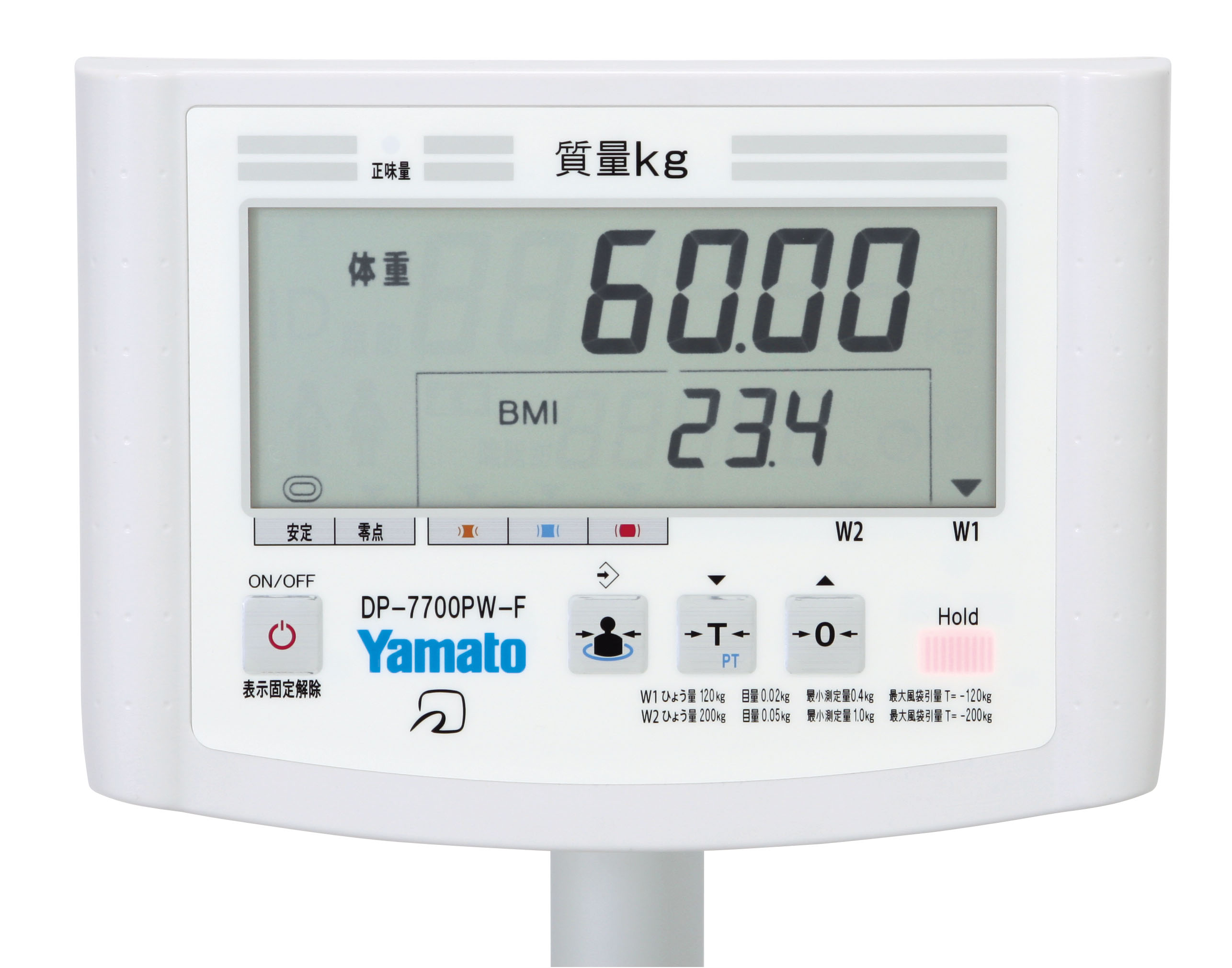 デジタル体重計 DP-7700PW-F（一体型）｜製品情報｜大和製衡株式会社