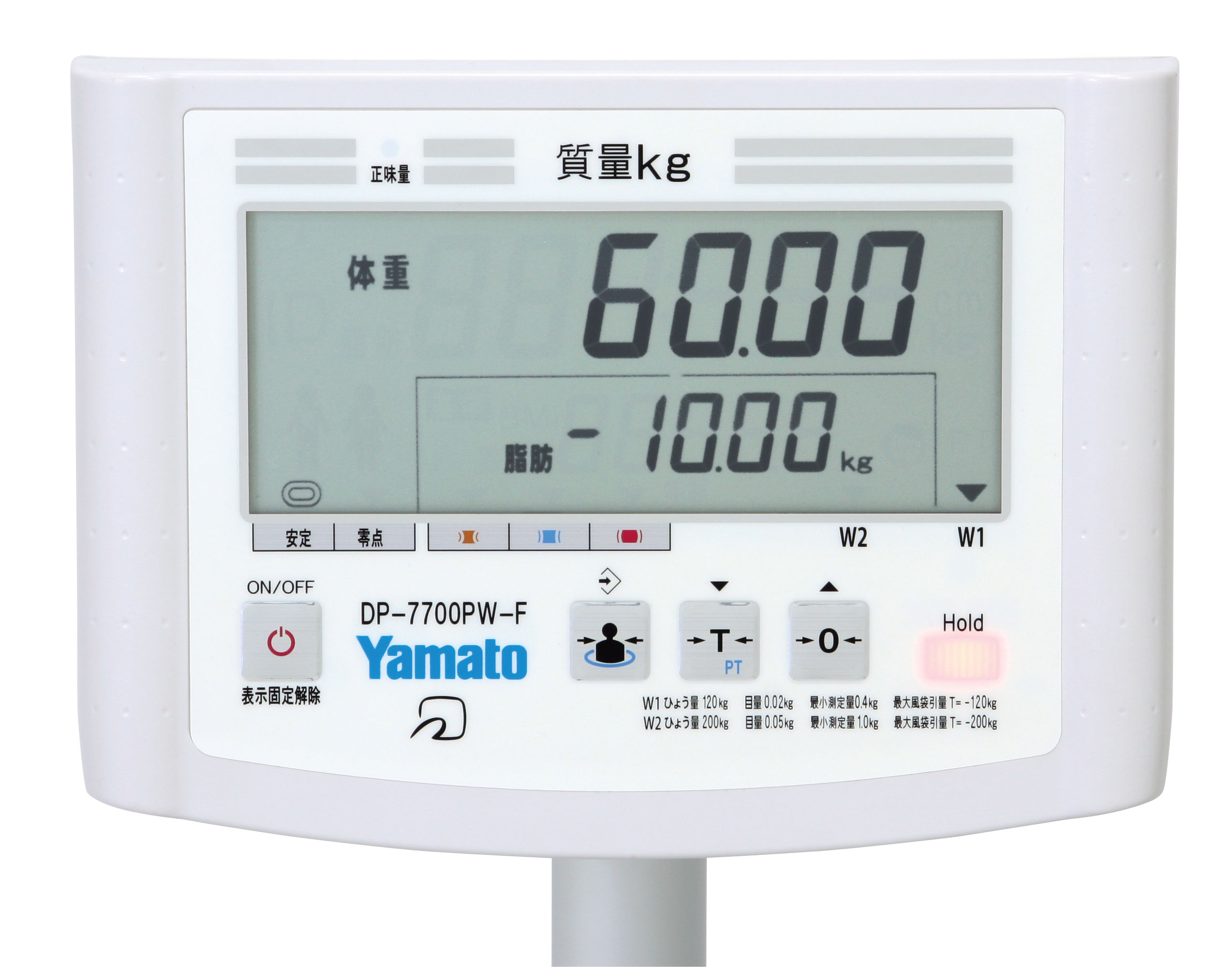 デジタル体重計 DP-7700PW-FS（セパレート型）｜製品情報｜大和製衡