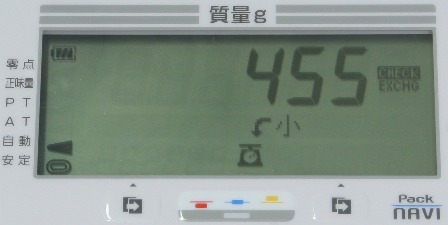 確認用　やまとじ ライナー 確認用 やまとじ ライナー 確認用 やまとじライナー 確認用やまとじ