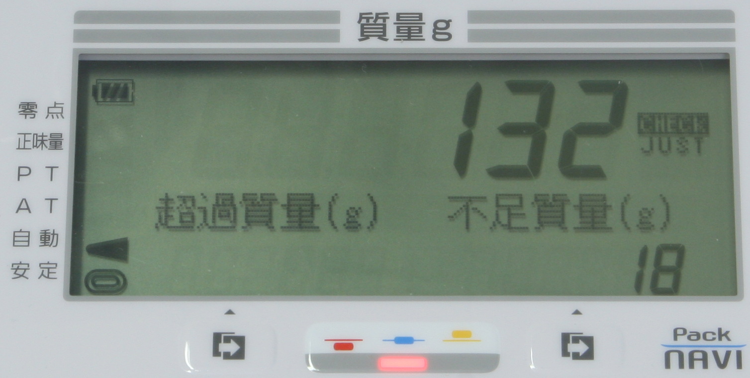 ひかる様ご確認用 0410125536_67f7413800b73.jpg